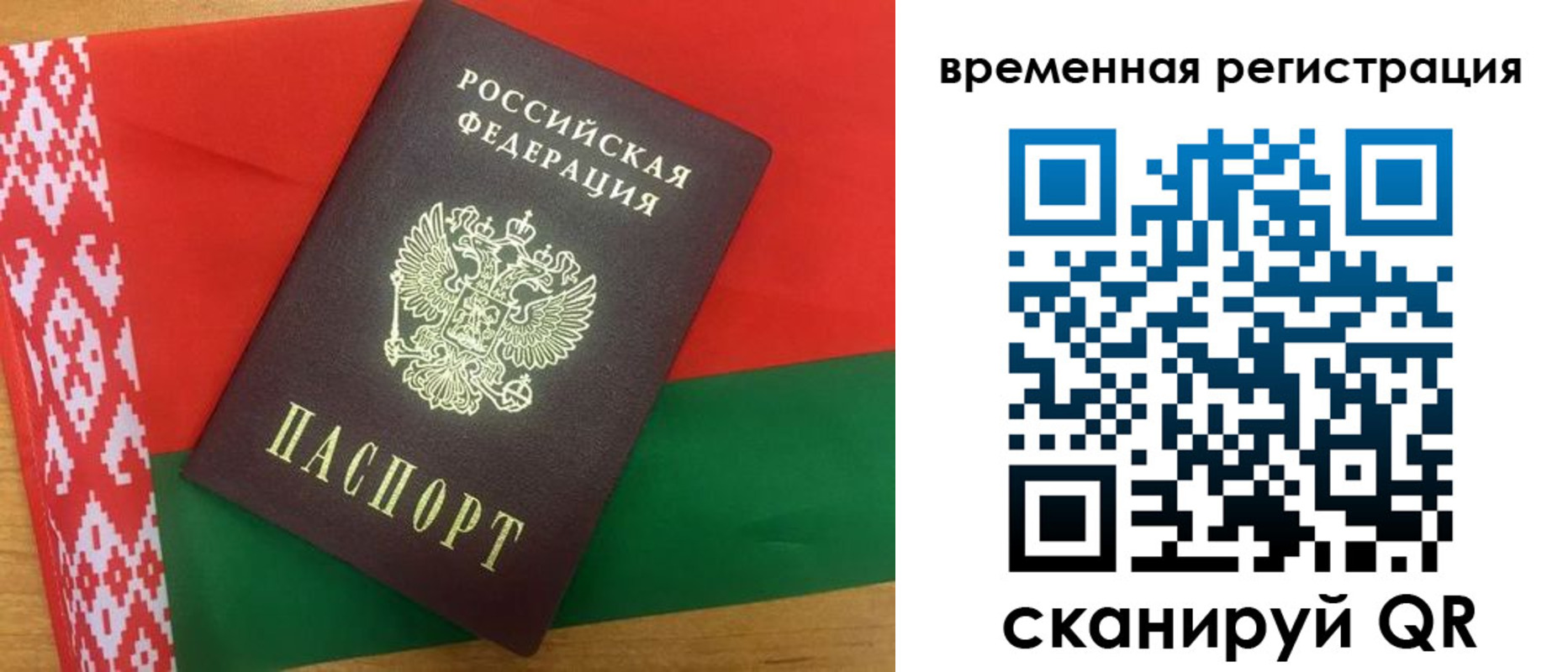 прописка для кредита в Катав-Ивановске