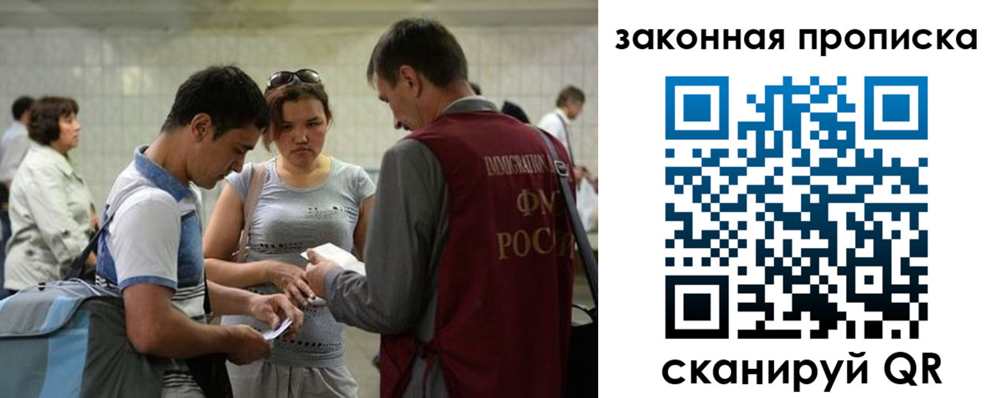 прописка для школы в Катав-Ивановске