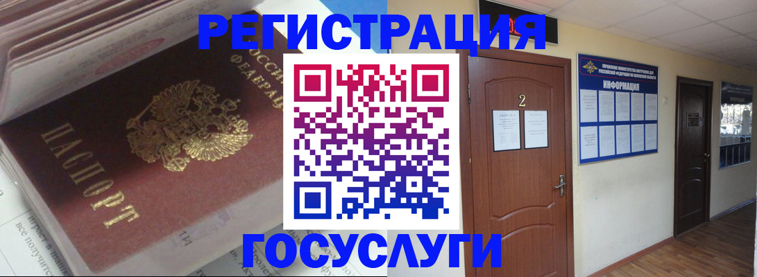 прописка в квартире в Катав-Ивановске