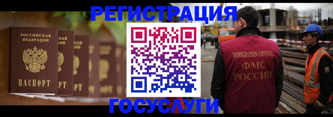 регистрация для дет. сада в Катав-Ивановске