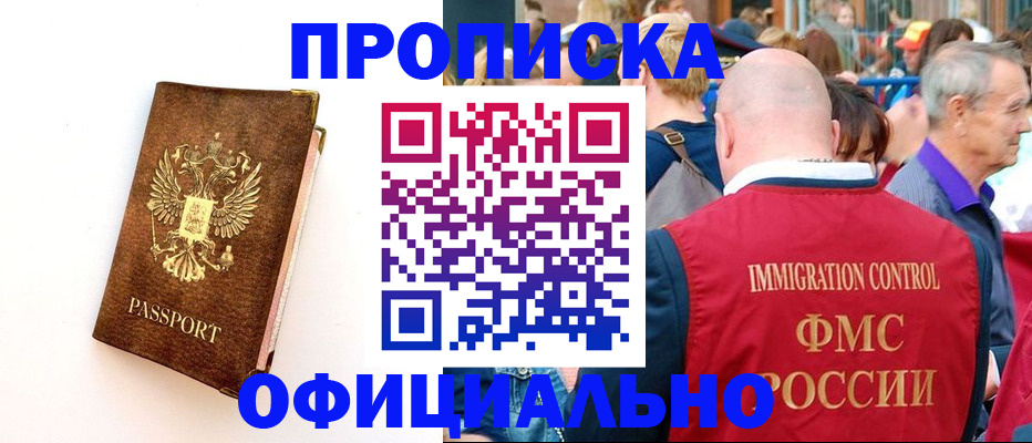 временная регистрация госуслуги в Катав-Ивановске