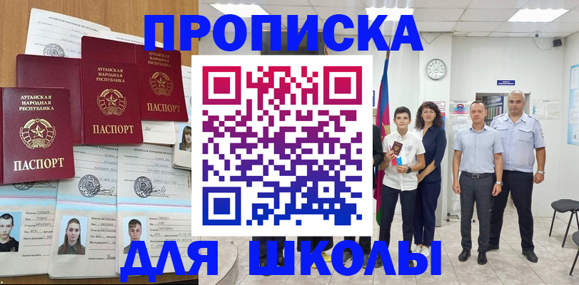 пропишу в квартире в Катав-Ивановске