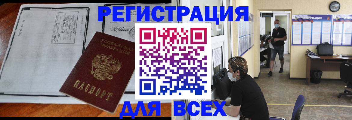 регистрация для дет. сада в Катав-Ивановске